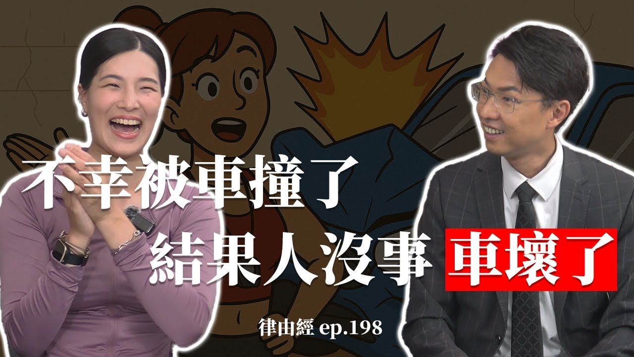 健身房被怪人偷拍 千萬別再做這件事了！ | 我超勇的啦 健身被車A到還沒事？！